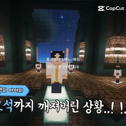 밤을 달리다 뜰팁버전 #각별 #공룡 #덕개 #라더 #잠뜰 #수현 #픽셀리 #꿈뜰이 #템플릿 출처는 설명창에 있어요!!
