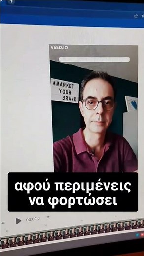 Πώς να βάλεις ελληνικούς υπότιτλους στο βίντεό σου εύκολα, γρήγορα και δωρεάν. #video #subtitles