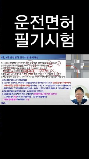 도로교통법령상 교차로에서 좌회전에 대한 가장 적절한 통행 방법은? [운전면허필기시험]