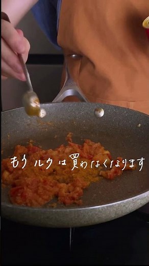 これ知ったら無敵、じゃがいもチキンカレー【ルウ不要】これぞ、じゃがいもの力 #じゃがいも #じゃがいもレシピ #簡単レシピ