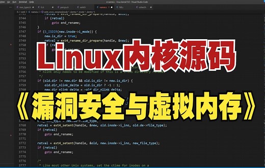 【内核解析】深入剖析Linux内核《漏洞安全与虚拟内存》|原子锁|自旋锁|RCU| 内存屏障|文件系统|网络协议栈|IPv4/IPv6| 路由选择|页表_哔哩哔哩_bilibili