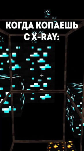 Осуждаем читы! #приватныйсервер #майнкрафт #minecraft #server #ванильныйсервер #vanilla #xray #читы #админ #игрок #altera