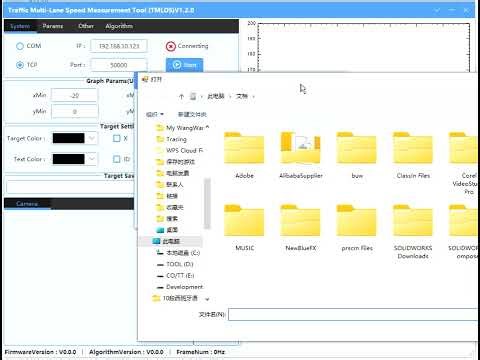 TSC224 Traffic Flow Radar Firmware upgrade