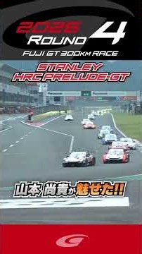 Naoki Yamamoto's Brilliance!! STANLEY HRC PRELUDE GT