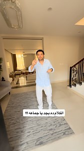 134K views · 13K reactions | Abdelrahman Gamal on Reels | Facebook