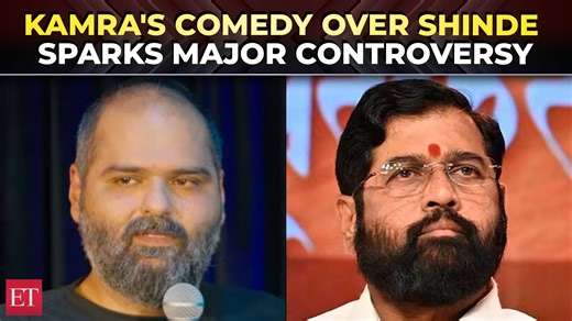 Kunal Kamra vs Shiv Sena: Comedian Kunal Kamra sparks controversy with 'gaddar' remark on Eknath Shinde; Shiv Sena files FIR | https://tinyurl.com/2dyf6qao . . . #KunalKamra #ShivSena #EknathShinde #Politics #TrendingNow #Maharashtra | The Economic Times