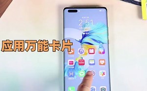 【测评】华为Mate40 Pro升级HarmonyOS体验：流畅、更好用