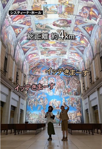 大塚国際美術館の魅力と訪問ガイド