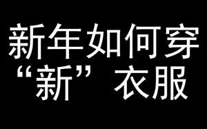 skyblock如何给装备染色