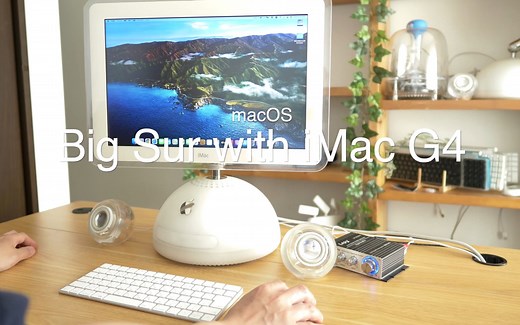 有史以来最强大的iMac G4.Modification and Hackinto