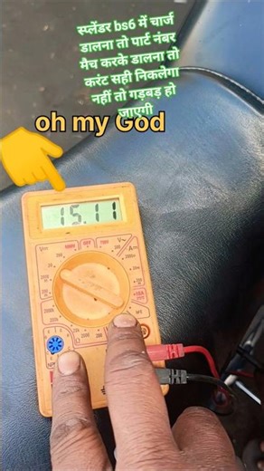 Splendor bs6 ka headlight bulb bar bar kharab ho to kaise Sahi Karen