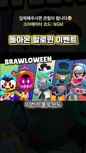 How to get dozens of free Chaos Drops in Brawl Stars?!