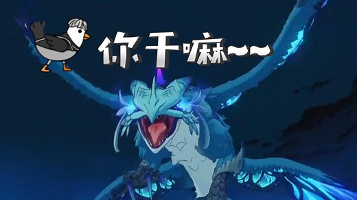 入坑七天真萌新首次挑战风魔龙周本：疯狂折磨九分钟，风魔龙全技能演示，策划都要感动哭了