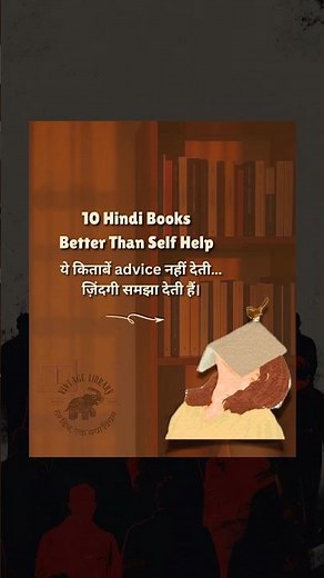 10 Hindi Books Better then Self help📚 #hindibooks #books #hindisahitya #hindiliterature #booktok