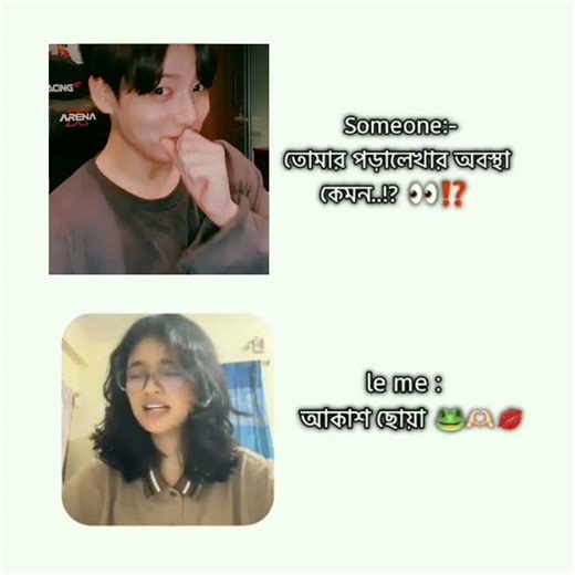 আকাশ ছোয়া..🌚💔@Tomboy_31 @Army_boy_Arian #bts #ot7 #army