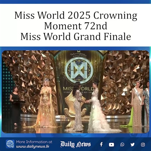 239K views · 11K reactions | Miss World 2025 Crowning Moment | 72nd Miss World Grand Finale | Daily News | Facebook