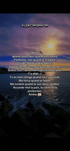 Invocation à lire #invocation #doua #invocationquotidienne #dua #douaa #rappel #fyp #pourtoi #foi