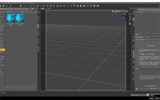 关于11代CPU运行daz Studio软件闪退的问题以及解决方法