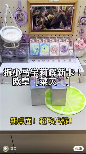 新桌面體驗分享與開箱