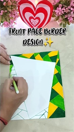 Front page border design for project file🤩#frontpagedesign#borderdesign#ytshorts