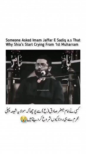 280K views · 13K reactions | Pehli Muharram Sey Matam Kiyon? Maulana Kumail Mehdavi #YaHussain #ImamHussain #Muharram #Karbala #Majlis #Nohay #Matam #ImamMehdi #ImamZamana #MaulaAli #Shia | Maulana Kumail Mehdavi | Facebook