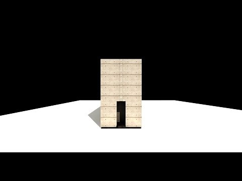 3Dモデルの作成『住吉の長屋_安藤忠雄』