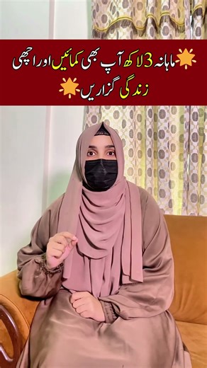 Guest posting complete course | student earning prof #guestpostingcourse #makemoneyonline