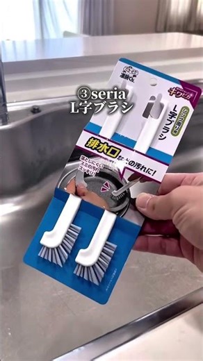 ダイソー神掃除グッズ