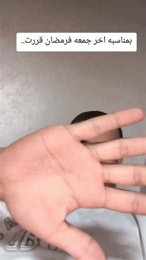 بمناسبه اخر جمعه ف رمضان😍😍😍😍😍😍#viral #قرأن_كريم_راحة_نفسية #fyppppppppppppppppppppppp #تصميمي #اخصام_سهله