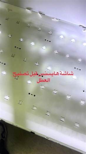 Avant la réparation smart TV hisense 55 pouces A6500