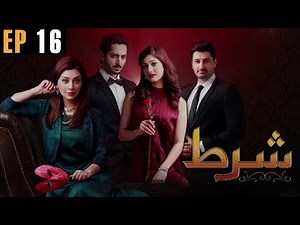 Shart - Episode 16 | Aeliya Waqar | Danish Taimoor | Ayesha Khan | Urdu1 TV Dramas | Urdu1