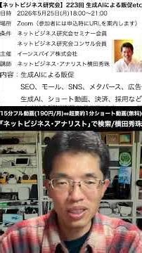 For more on Hidekazu Yokota's seminar lectures, presentations, and corporate training sessions fr...