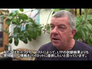 DHV Safety Class Teil 1 （日本語字幕）