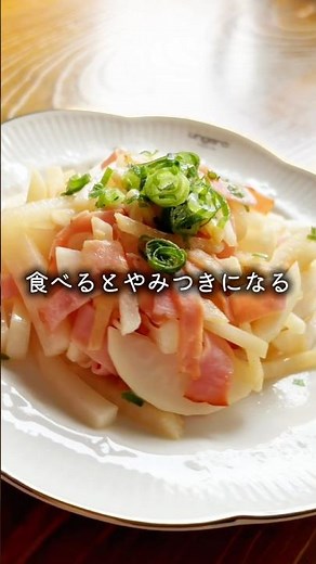 簡単【大根レシピ】大根を洋風に炒めるだけ！絶品作り置きおかず♡