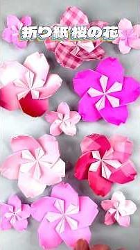 Origami flower Cherry blossoms #shorts #paper #origami #diy #flowers
