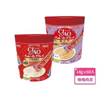 【CIAO】啾嚕肉泥 60入 120入 大滿足美味組 超級滿腹美味組 貓肉泥 寵物肉泥 貓零食