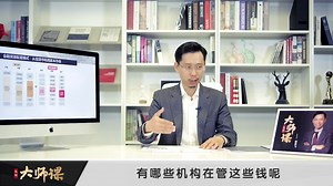 1.3 融资结构与投资者结构