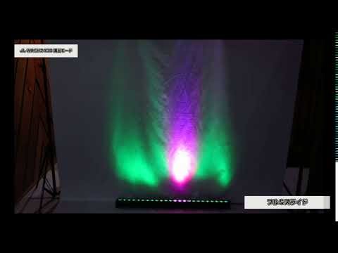 【商品紹介動画】カフェライブでお手軽ステージ照明 JEUME LED照明シリーズ - JL-WASH243B フル&スライド -【さぁさ × 大野賢治】