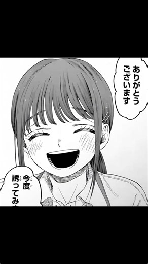 このシーン薫子ちゃん可愛い【 #薫る花は凛と咲く 】 #漫画 #tiktok #恋愛 #可愛い