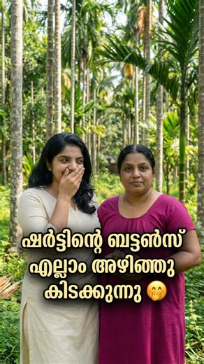 റൂമിൽ നടന്നത് മൽപ്പിടുത്തമോ? 😱🙄🤔