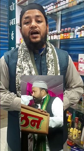 उत्तर प्रदेश कन्नौज में #AIMIM की परमीशन कैंसेल करवा के सोंच रहे थे विरोधी सभा नहीं होगी,, मगर