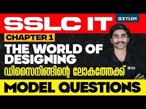 SSLC IT | Chapter 1 - The World of Designing / Model Questions | Xylem SSLC