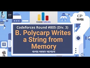 B. Polycarp Writes a String from Memory || Codeforces Round #805 (Div. 3) || বাংলায় সমাধান আলোচনা ||
