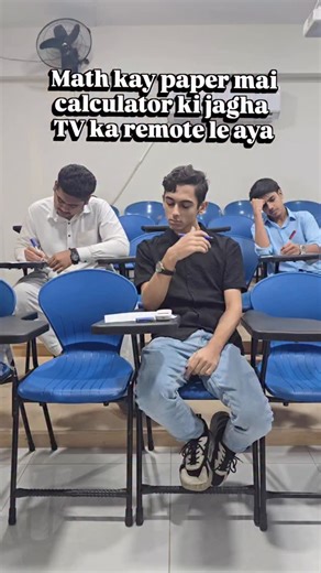 POV: math kay paper mai calculator ki jagha Tv ka remote lay aya. #math #meme #college #exam #commerce | Viceroy's