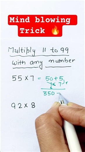 Multiplication 11 to 99 with any number 🔥