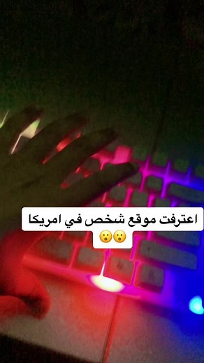 Exploring Command-Line Interfaces and Navigation Tools