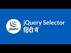 jQuery Tutorial in Hindi #3 Selector | हिंदी में