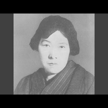 君死にたまえ