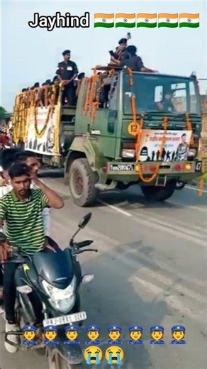 🇮🇳🇮🇳🇮🇳🇮🇳😭😰फौजी भाई की अन्तिम विदाई #foji #indianarmedforces #shorts #youtubeshorts #viralshorts #yt