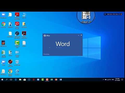 تحويل ملف الوورد Word الى PDF والعكس تحويل ملف PDF الى Word